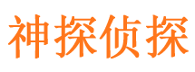 鸡冠婚外情调查取证